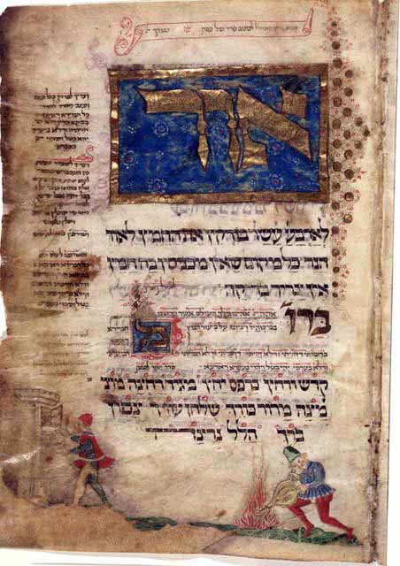 A illuminated manuscript page.