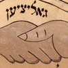 detail of plaque showing two clasped hands